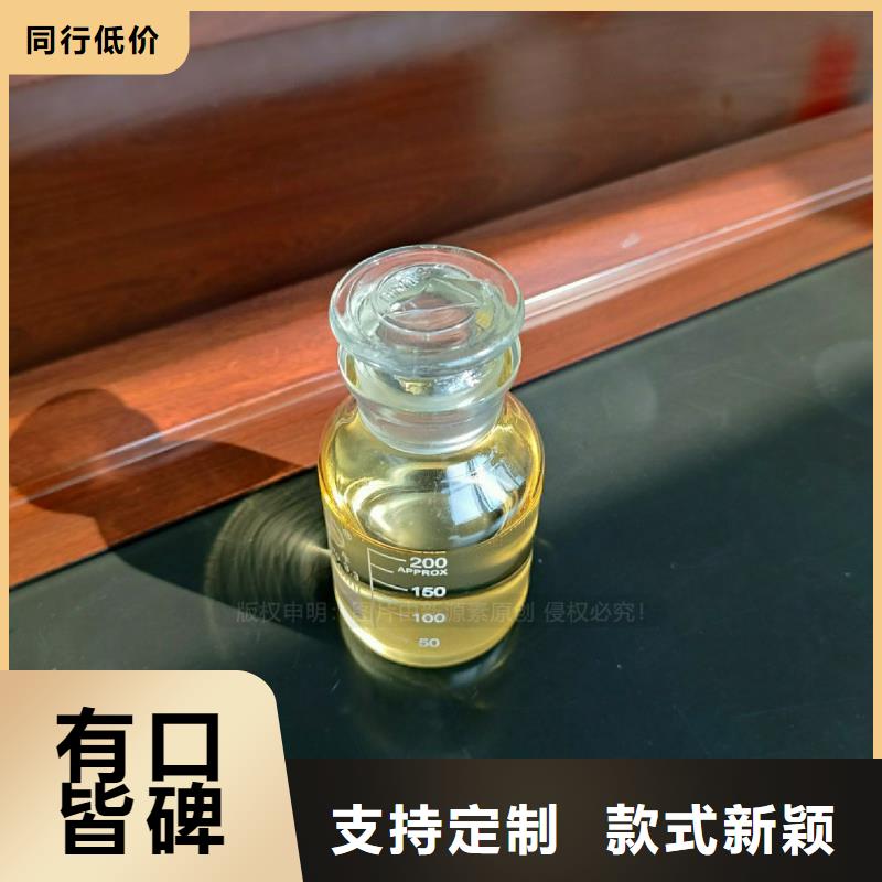 无醇植物油技术