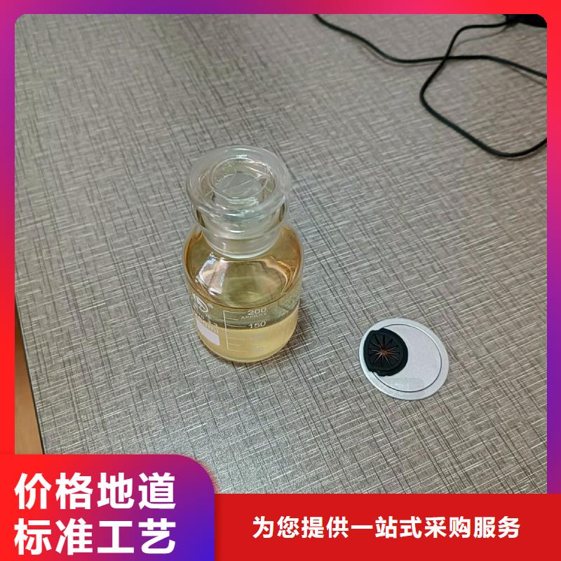 新能源植物油燃料