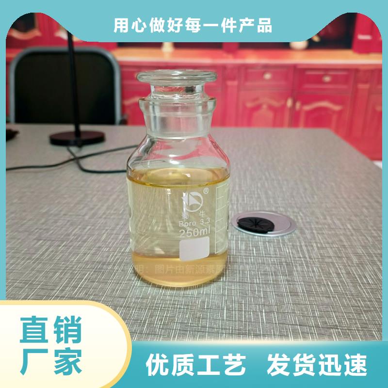 巩义燃料植物油配方