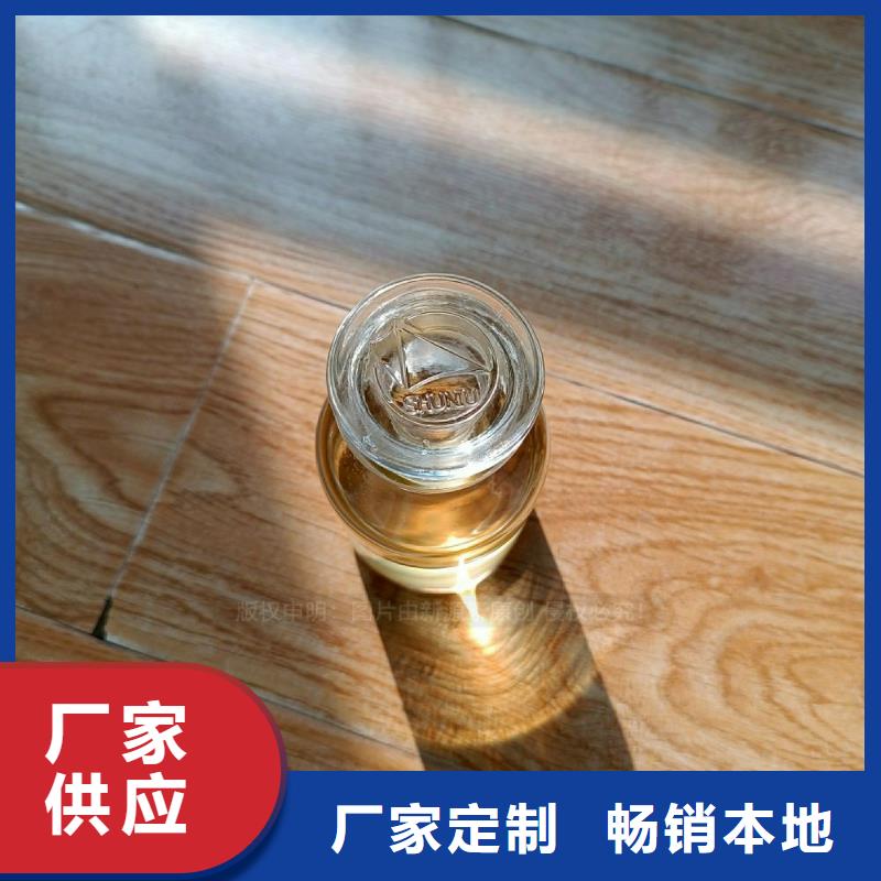 植物油燃料脂肪酸甲酯燃料商家