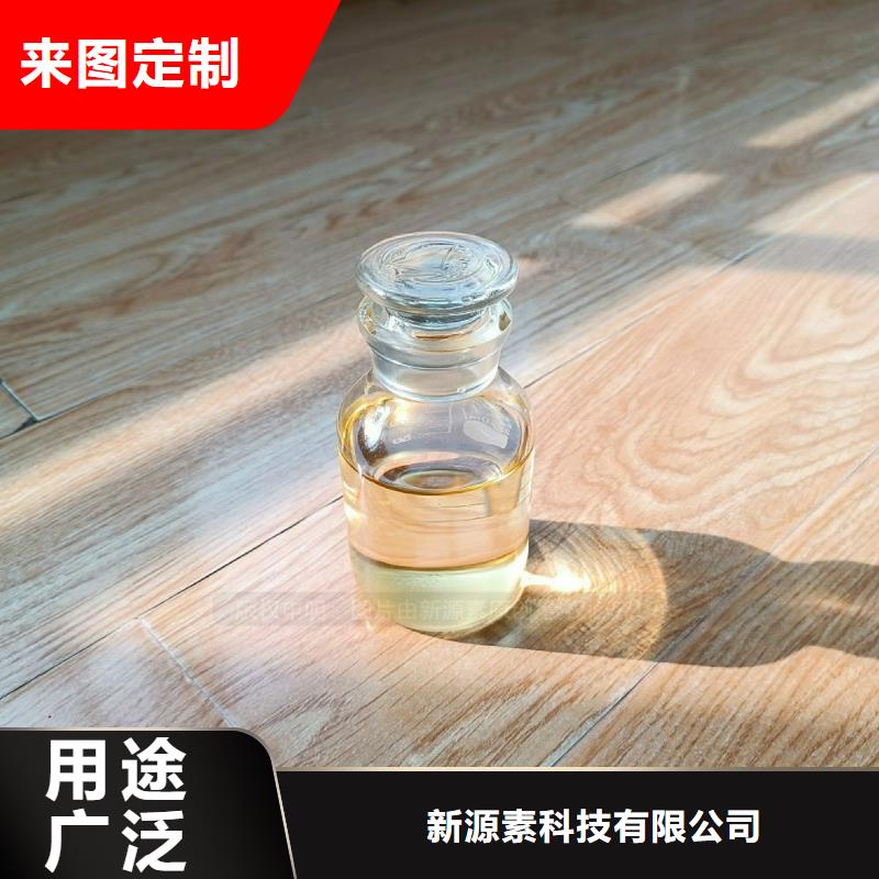 植物燃油厂家价格
