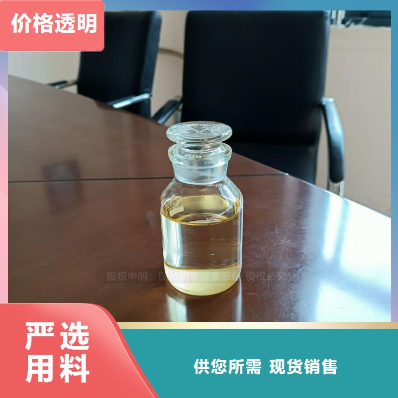 新能源燃料配方咨询