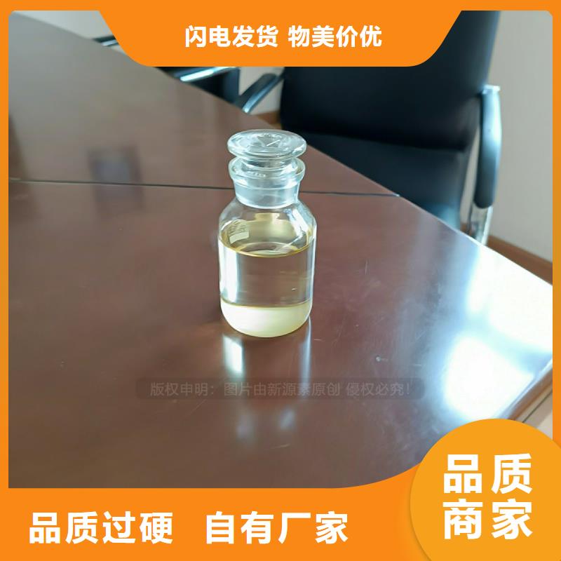 平和酒店植物燃料油2025年新型厨房燃料