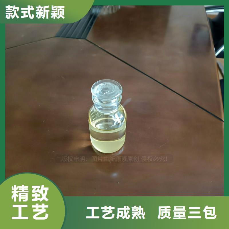 植物油燃料