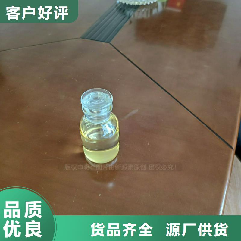 商用燃料植物油替代液化气传统燃料