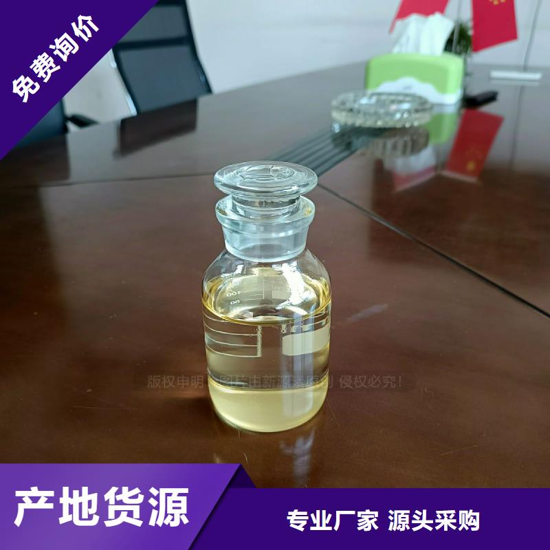 新能源植物油出厂价