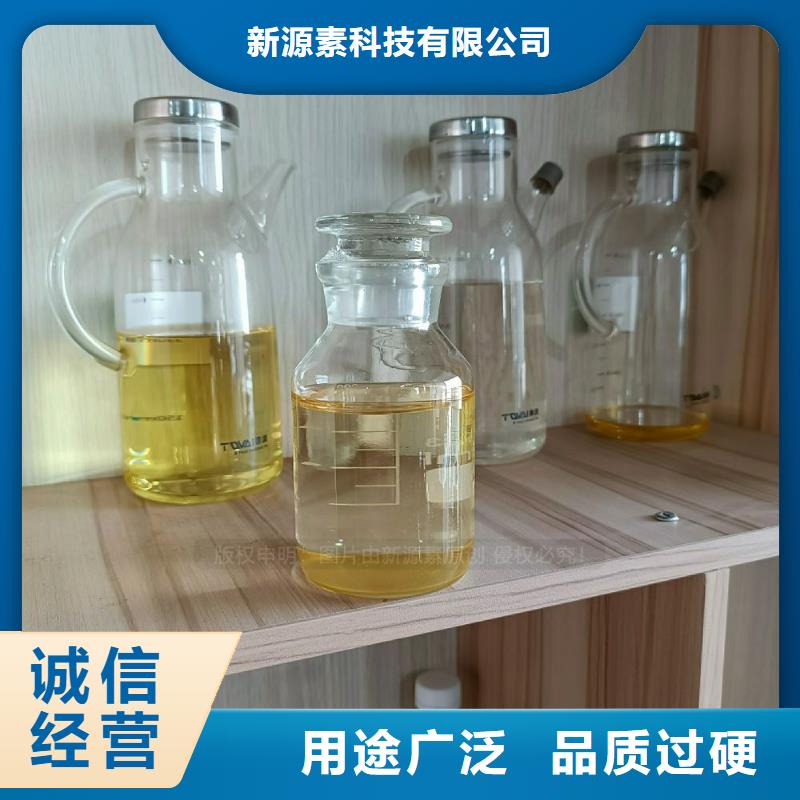 新郑植物油燃料批发