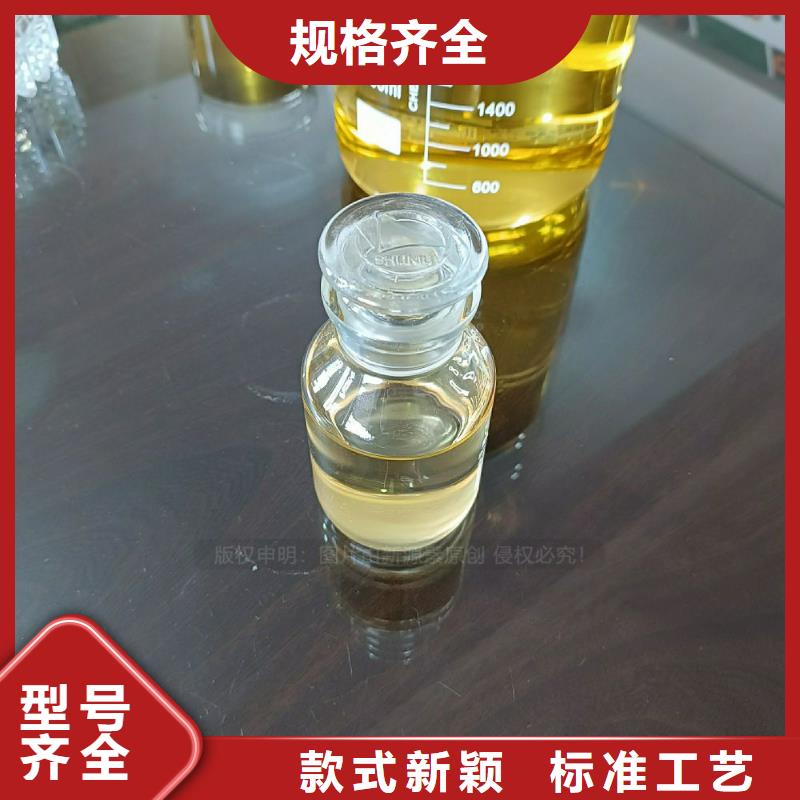 植物油燃料厂家
