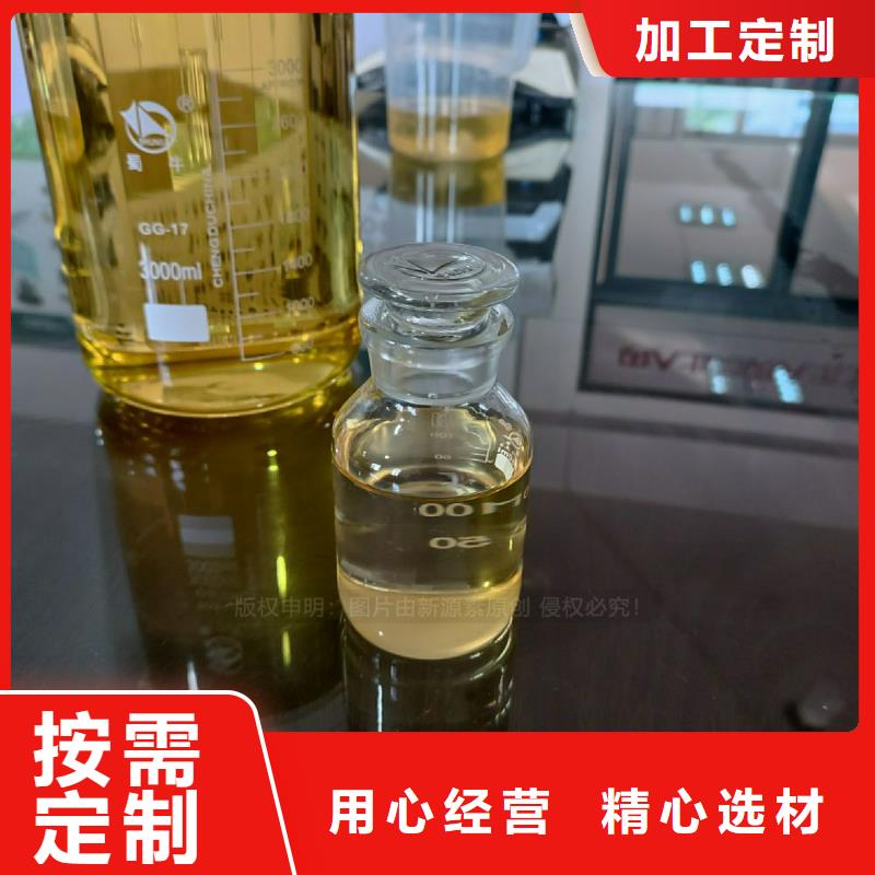 点不燃植物燃油技术培训