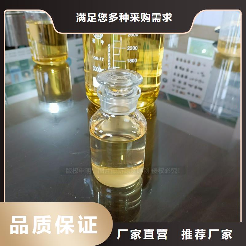 标准植物油燃料炉灶新源素科技