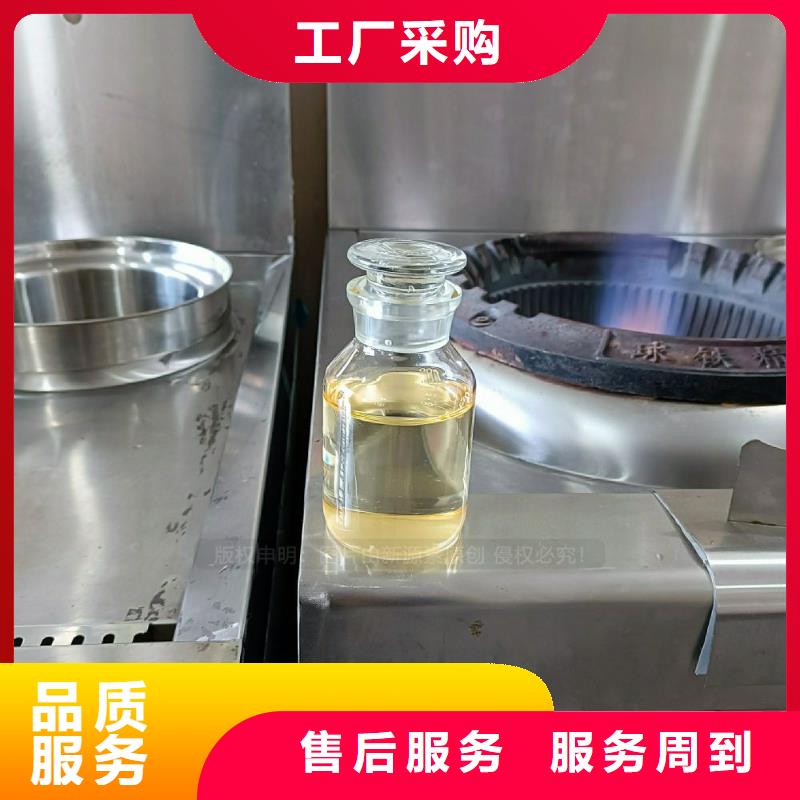 植物油燃料批发稳定