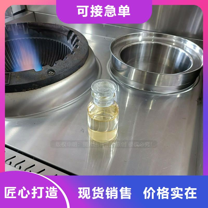 大方高能效植物燃油替代液化气