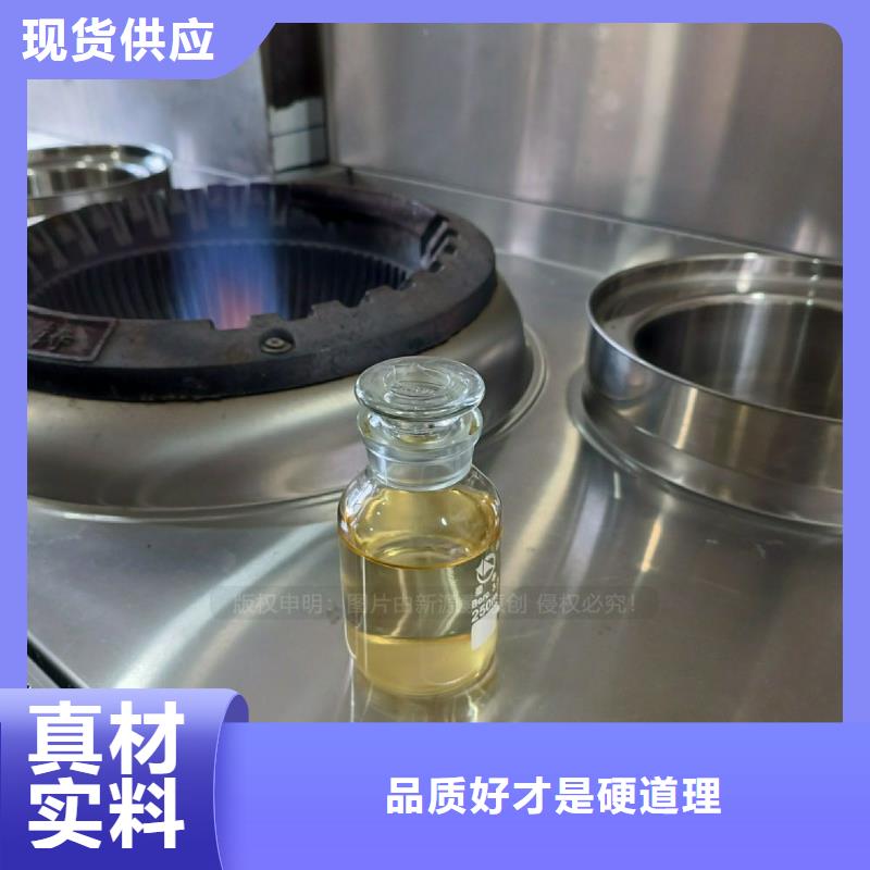 商用无醇植物油燃料技术转让