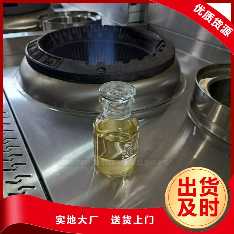 方城工业液蜡新能源植物油民用厨房燃料