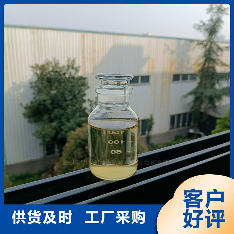 餐馆植物油燃料技术配方
