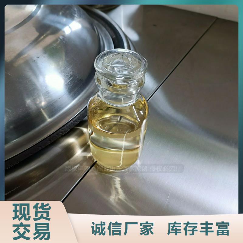 新能源植物油燃料