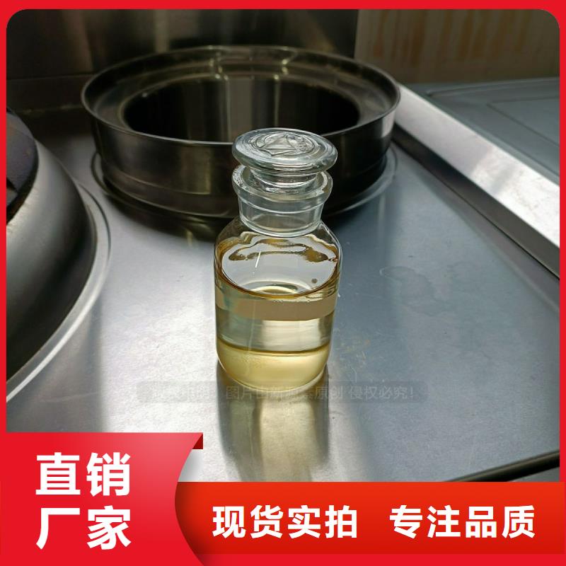 燃料植物油公司加盟