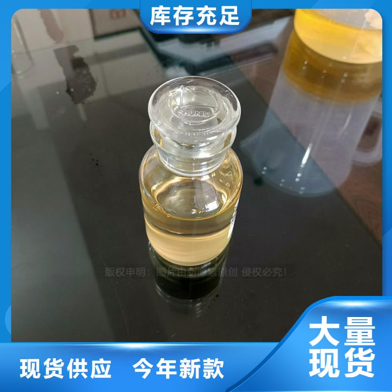 锅炉新型植物油燃料配方清单