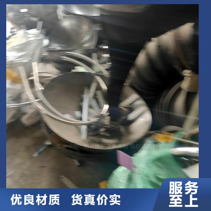 福田植物油燃料凝点负43度节能环保燃料