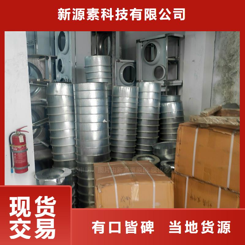 新能源燃料技术教学
