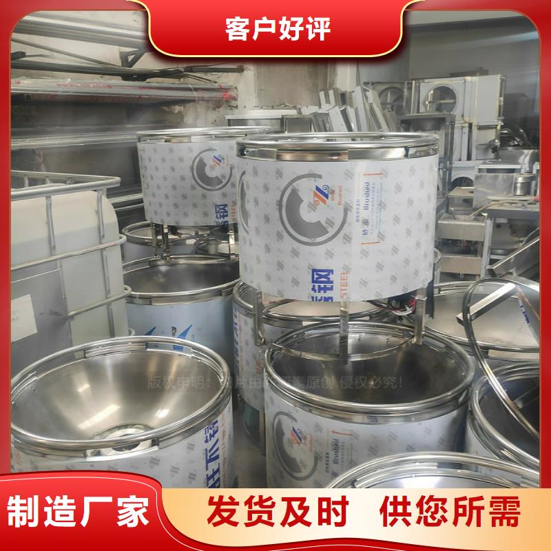 餐饮新型植物油燃料配方手册