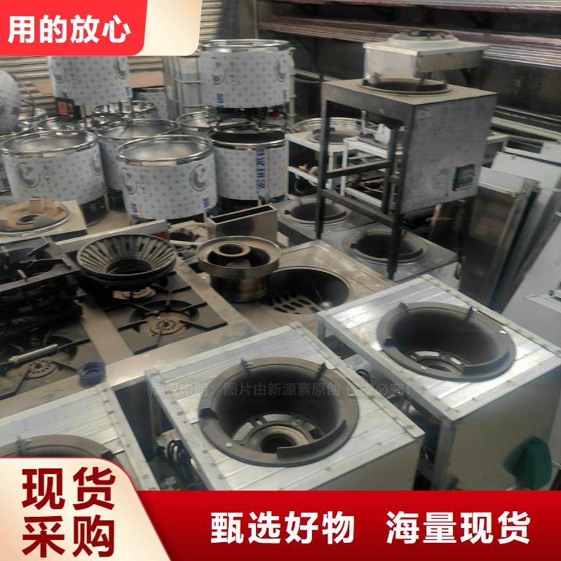 稷山新能源植物油原料