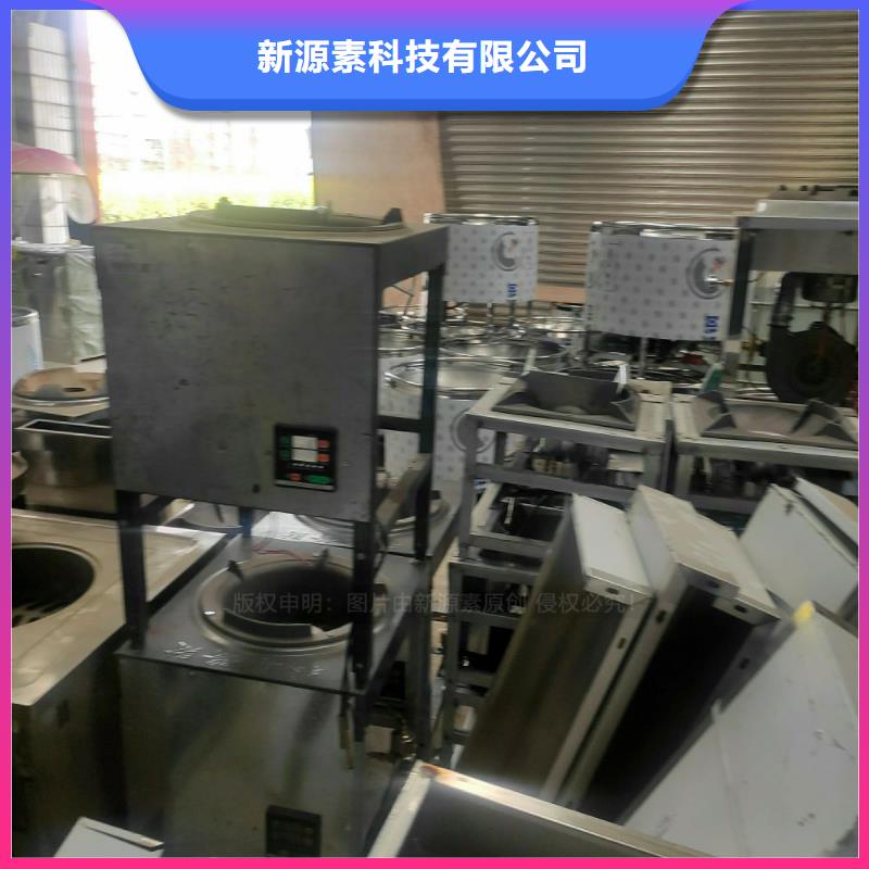 连江植物燃料油凝点负50度替代燃料