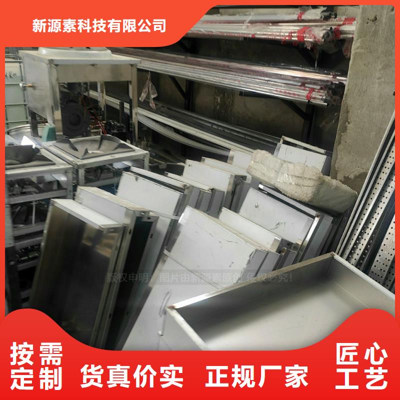 餐饮无醇燃料技术原料