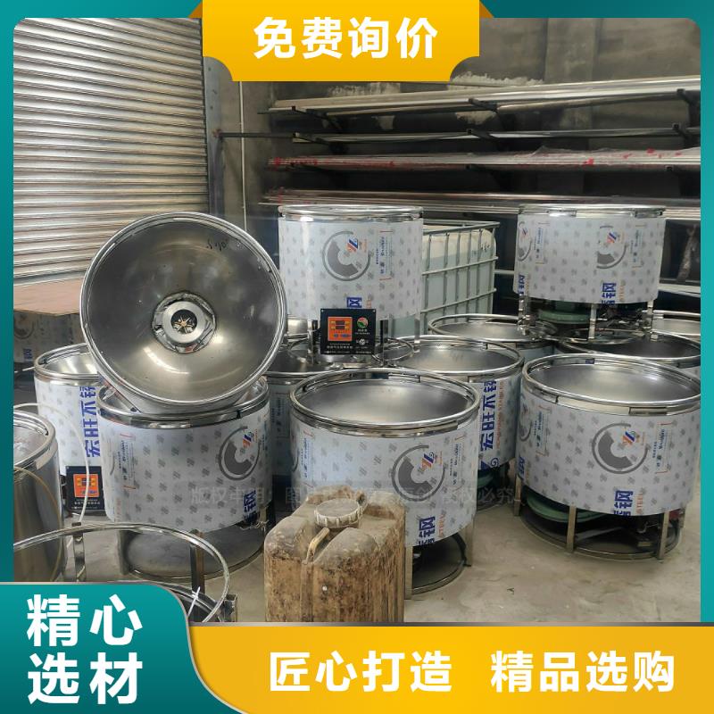 新能源燃料配方教程