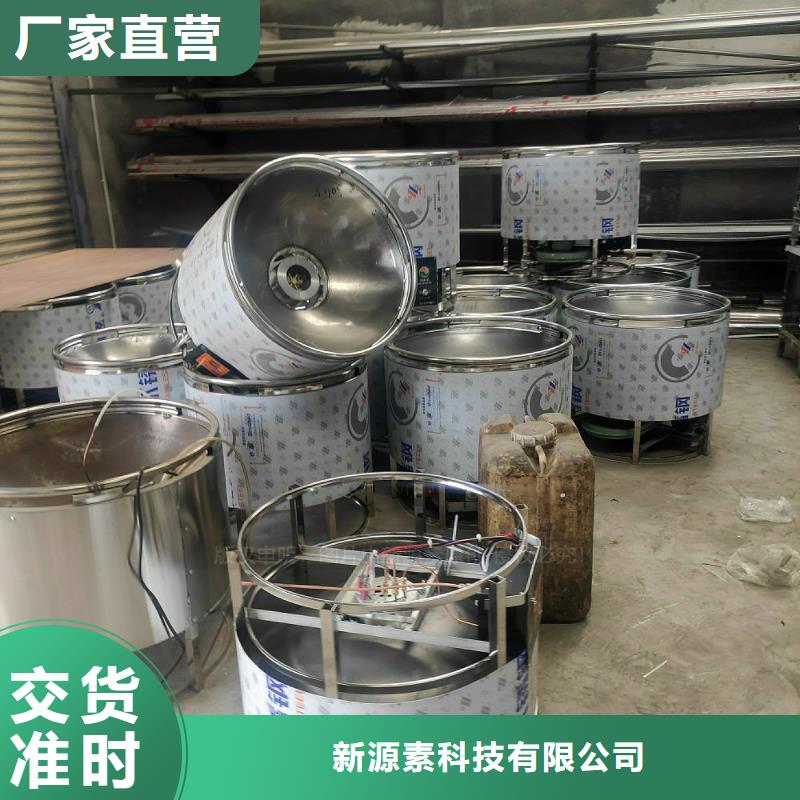 植物油燃料新型生物质液体燃料品牌大厂家