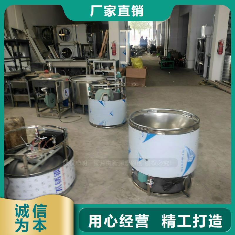 商用无醇植物油燃料技术学习