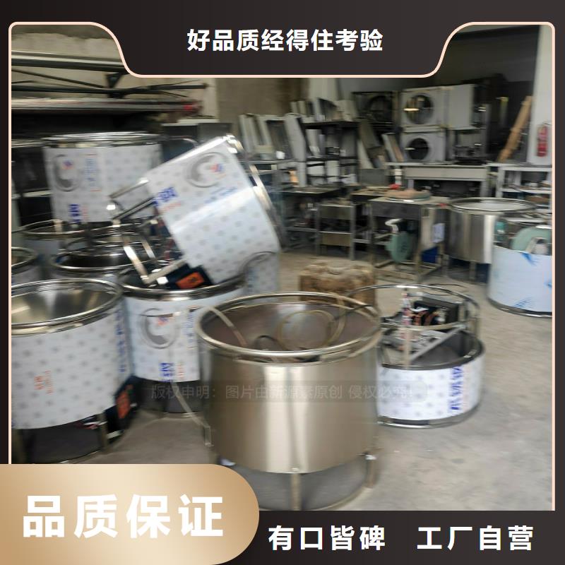 液蜡燃料植物油凝点负50度