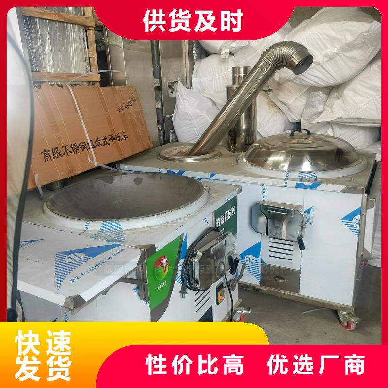 植物油燃料项目厨房烧火做菜燃料