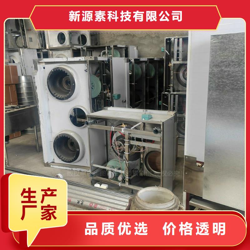 平和酒店植物燃料油2025年新型厨房燃料