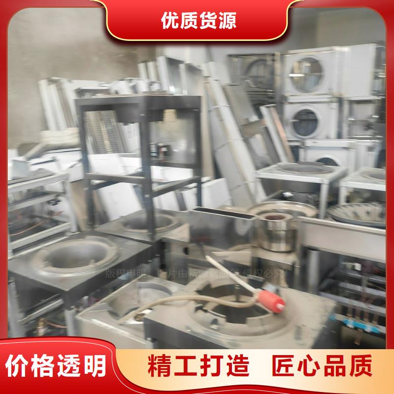 植物环保燃料油2025年新配方
