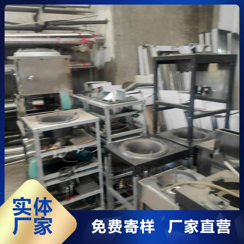 饭店植物油燃料厨房烧火油燃料