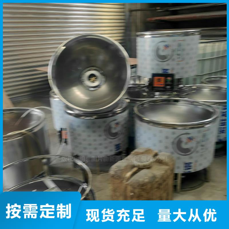 黑水新能源植物油燃料闪点78度节能环保燃料