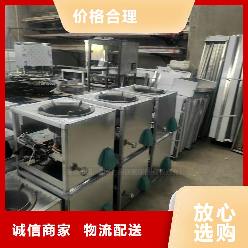 饭店植物油燃料认准新源素燃料