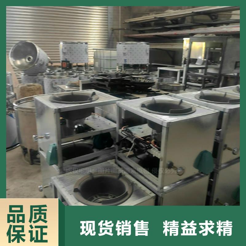 燃料植物油公司加盟