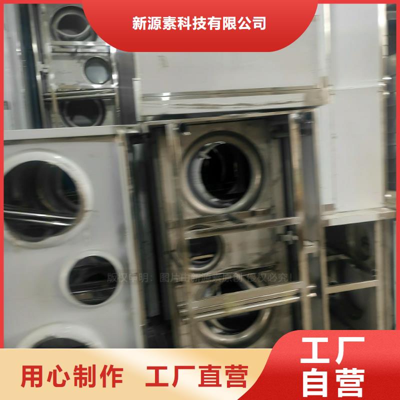植物油燃料批发稳定