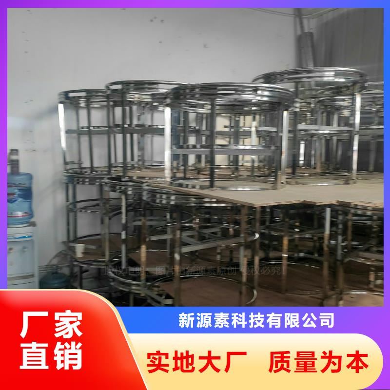 新能源植物油技术开发