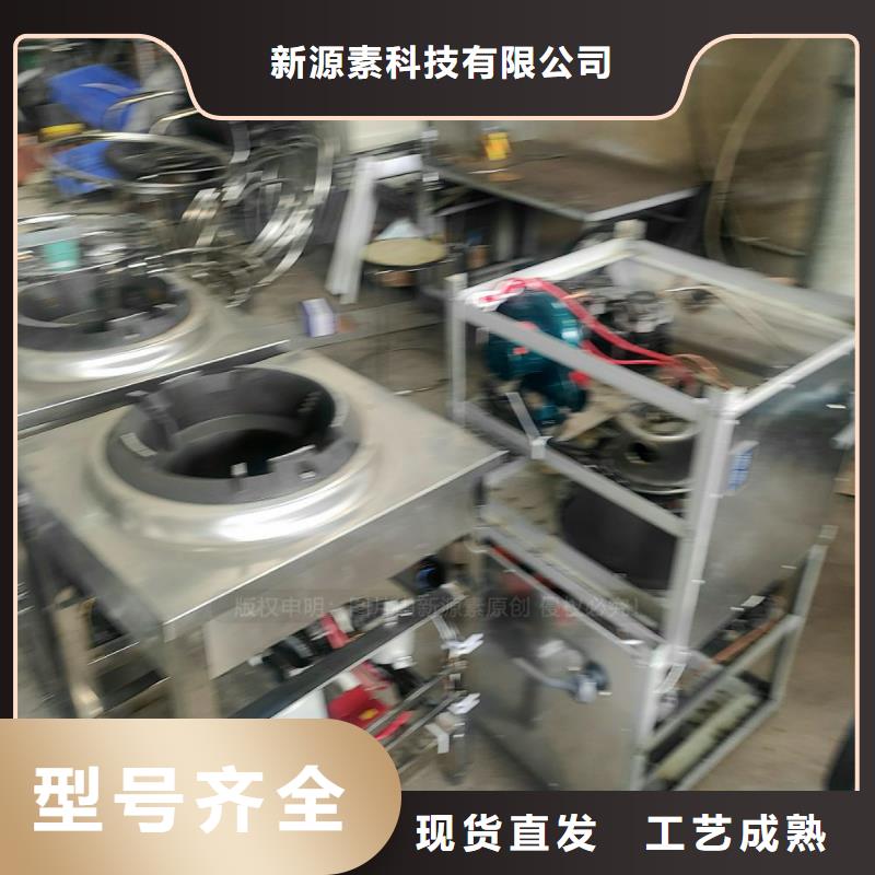 平和酒店植物燃料油2025年新型厨房燃料