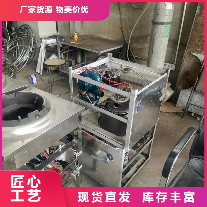 厨房植物油燃料厨房烧火做菜燃料