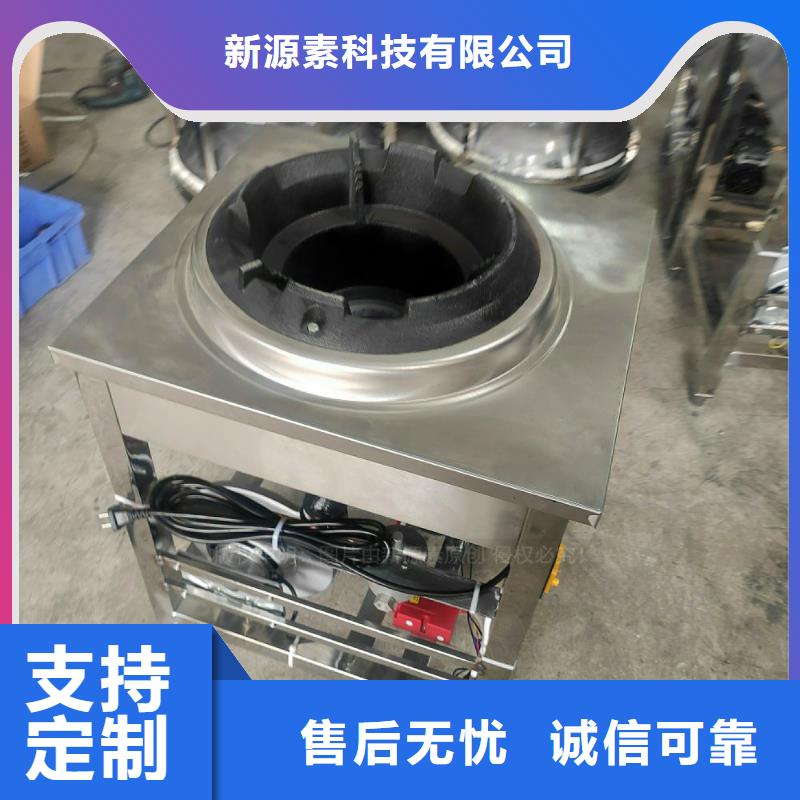 厨房无醇植物油招商加盟