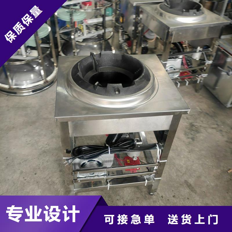饭店植物油燃料认准新源素燃料