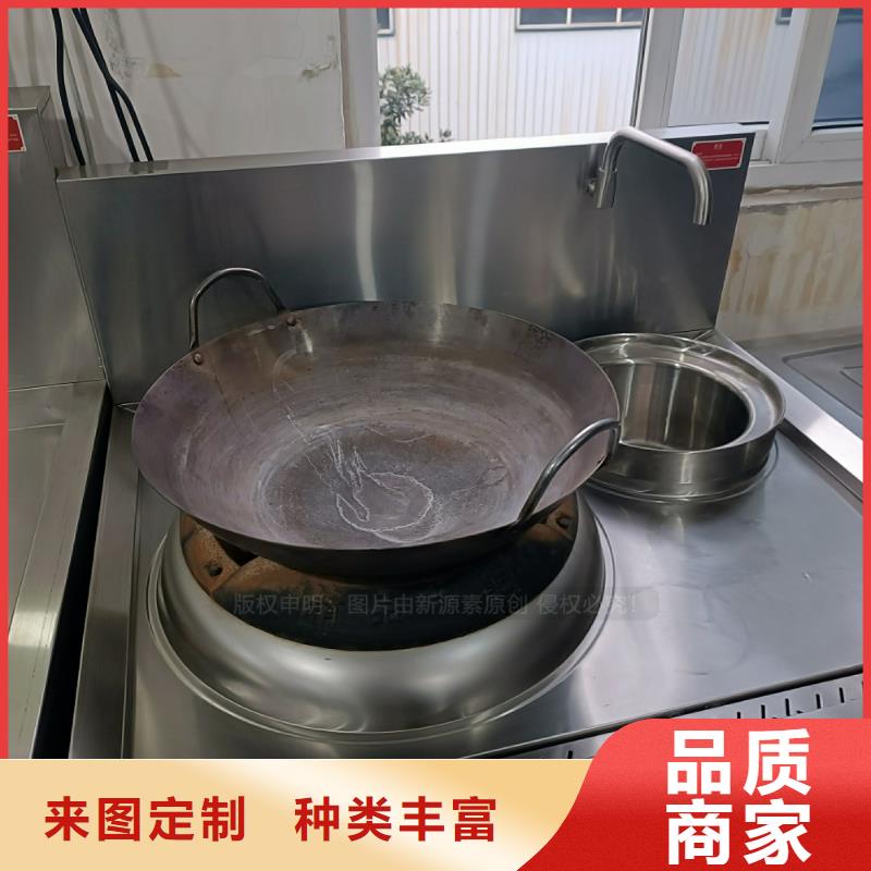 植物油燃料项目厨房烧火做菜燃料