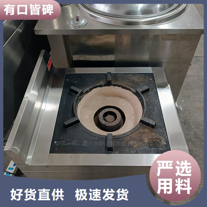 植物油燃料项目厨房烧火做菜燃料