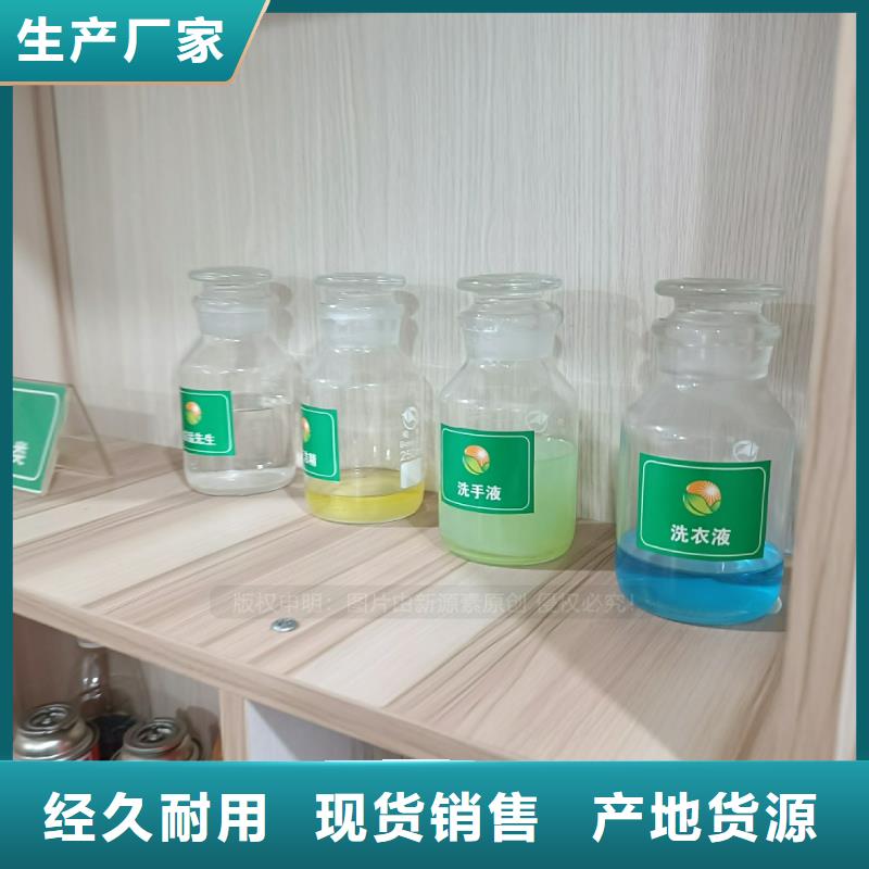 植物油灶具厨房烧火做菜燃料