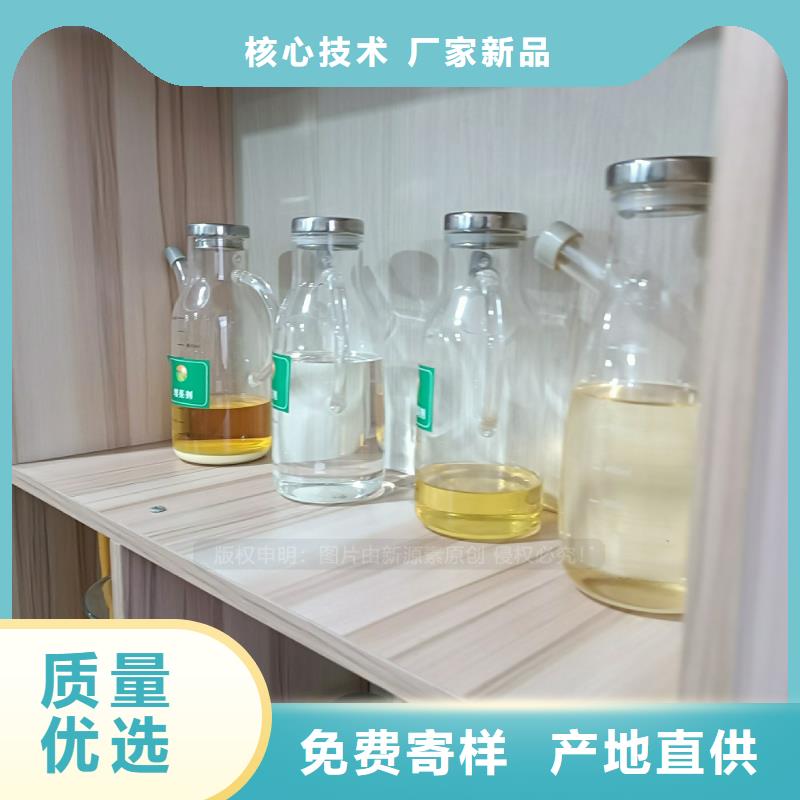 稷山新能源植物油原料