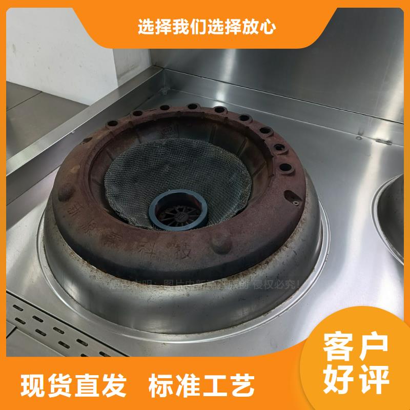 无醇植物油燃料批发